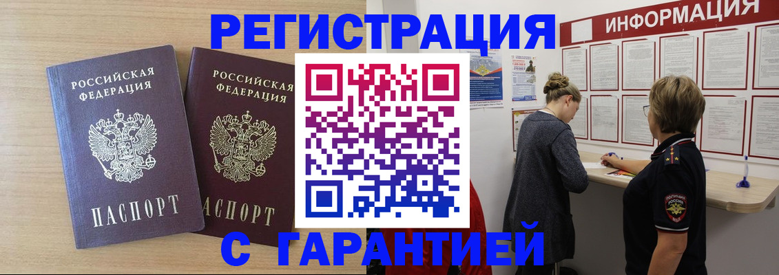 форма 3 в Волгодонске